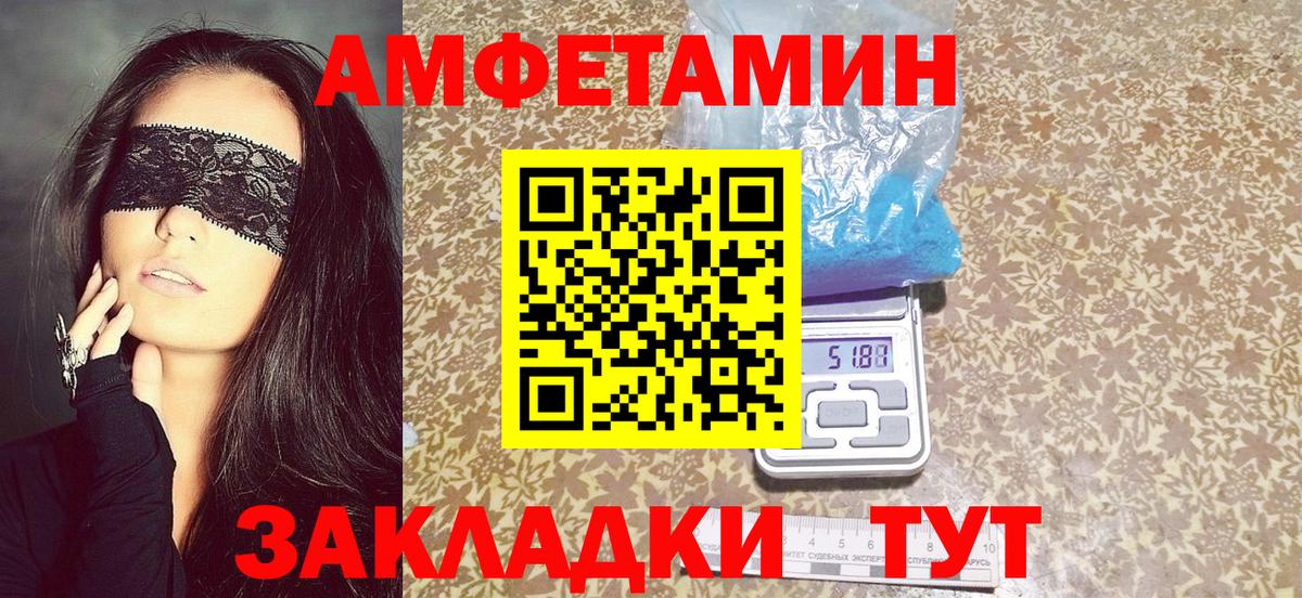 Ачинск  АМФ  Вход с VPN  АМФ VHQ 