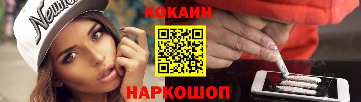 Метадон Ачинск