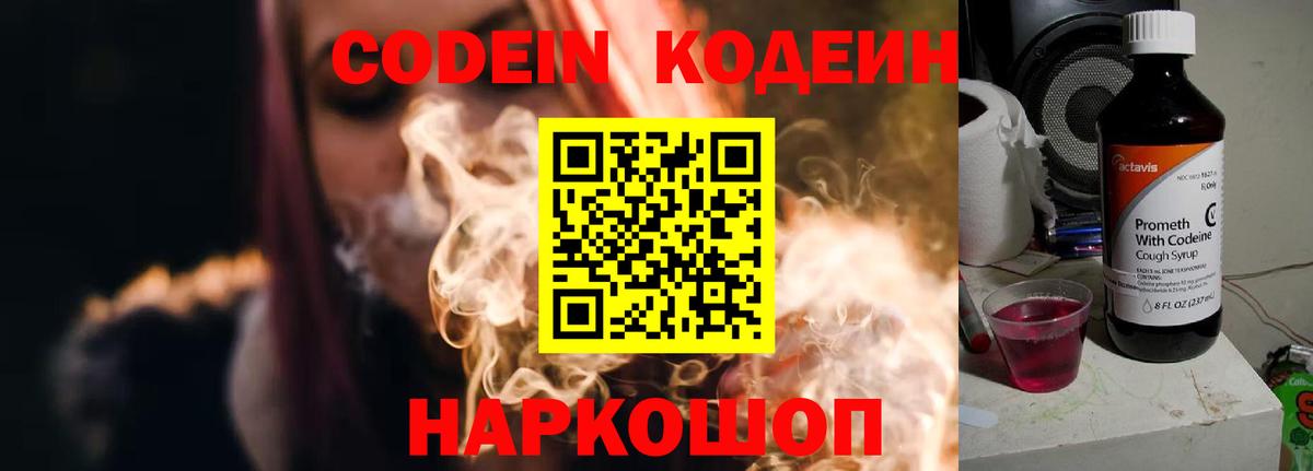 A-PVP СК кристаллы  ЭКСТАЗИ  Ачинск  Меф МЯУ МЯУ   Конопля  Вход с VPN 