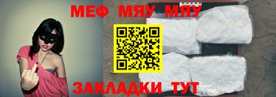 каннабис Балаково