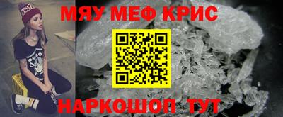 каннабис Балаково