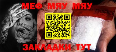 2c-b Балашиха