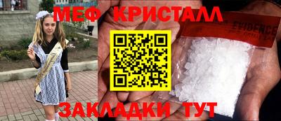 2c-b Балашиха