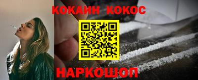 2c-b Балашиха