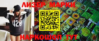 каннабис Балаково