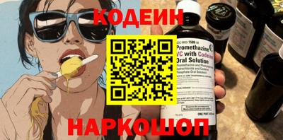 2c-b Балашиха