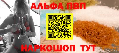каннабис Балаково