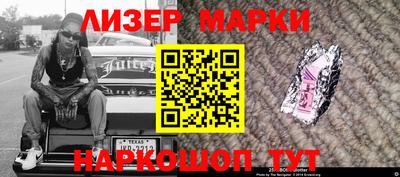 каннабис Балаково