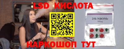 каннабис Балаково