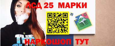 2c-b Балашиха