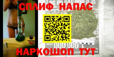 2c-b Балашиха