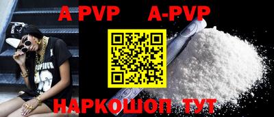 каннабис Балаково