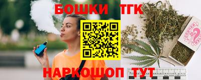 каннабис Балаково