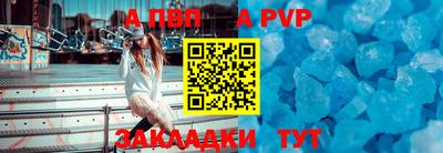 2c-b Балашиха