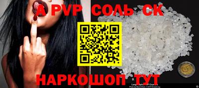 каннабис Балаково