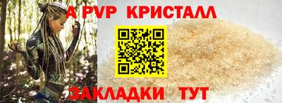 каннабис Балаково