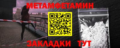 каннабис Балаково