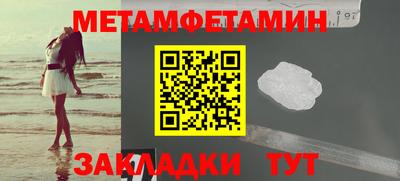каннабис Балаково