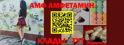 2c-b Балашиха