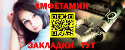 2c-b Балашиха