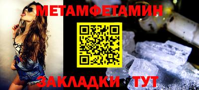 2c-b Балашиха