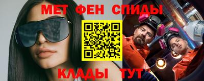 каннабис Балаково