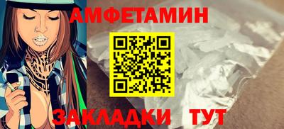 каннабис Балаково