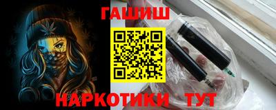 каннабис Балаково