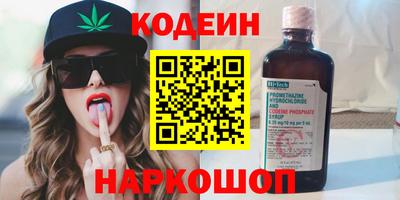 каннабис Балаково