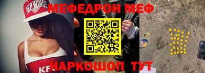 каннабис Балаково