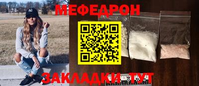 каннабис Балаково