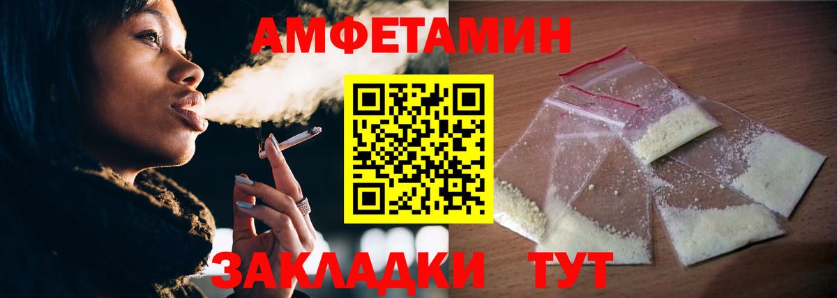 Первитин витя Ачинск