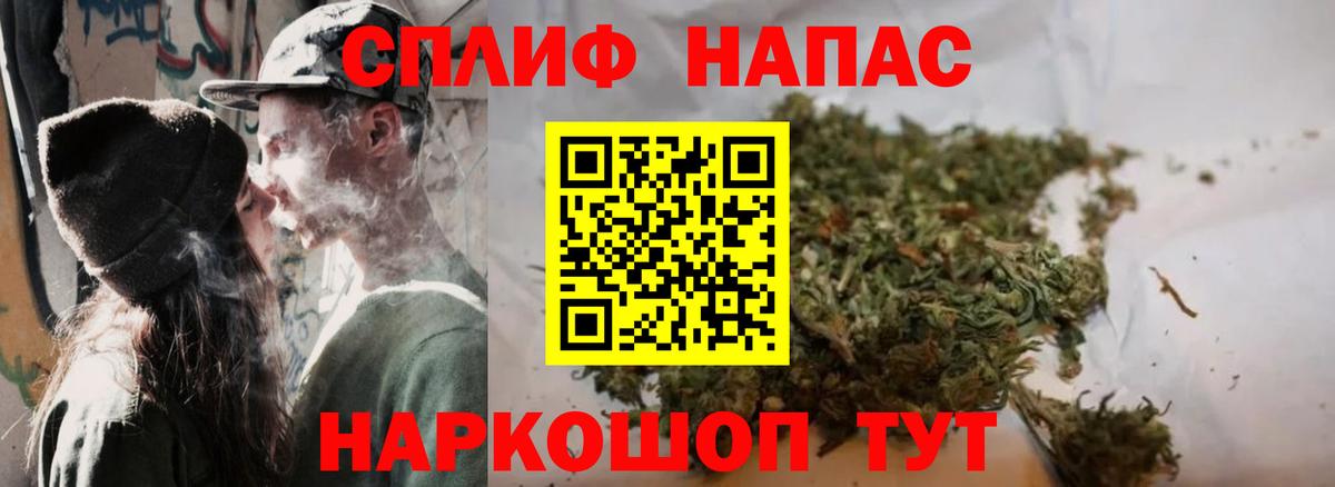 Марихуана марихуана  Шишки марихуана сатива  Канабис марихуана  Вход с VPN  Бошки Шишки гибрид  Ачинск 