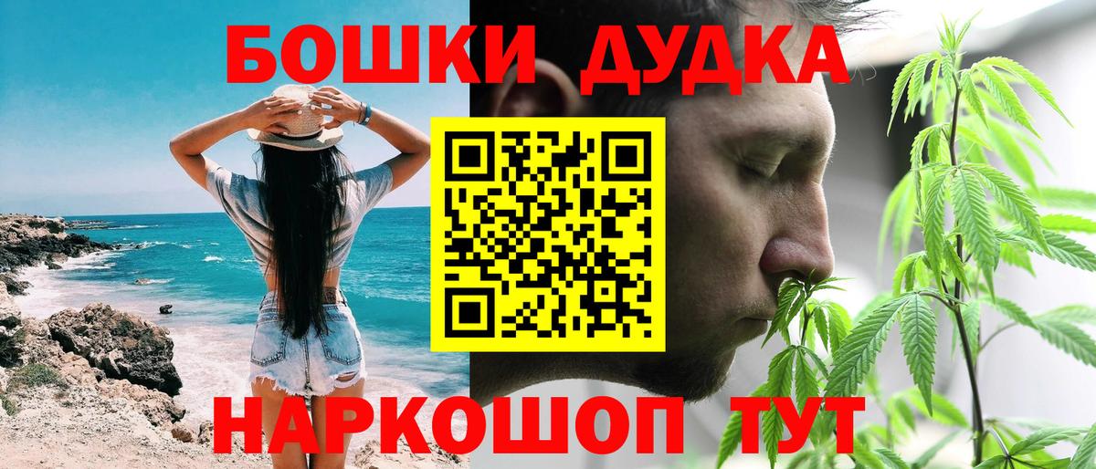 Шишки марихуана гибрид Ачинск